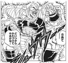 ドラゴンボールあるある