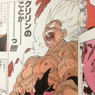 ドラゴンボールあるある