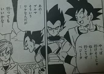 ドラゴンボールあるある