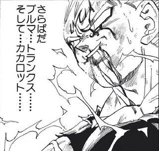 ドラゴンボールあるある