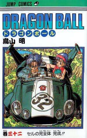 ドラゴンボールあるある