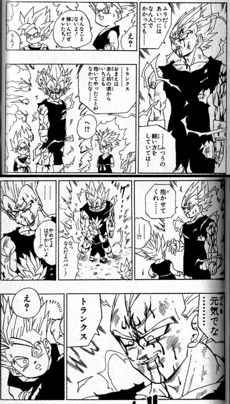 ドラゴンボールあるある
