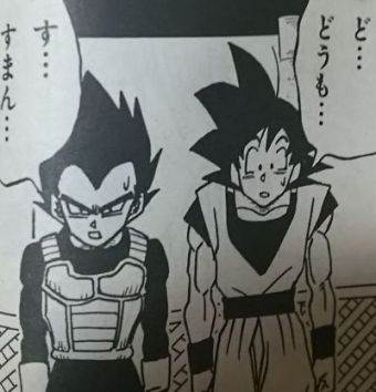 ドラゴンボールあるある