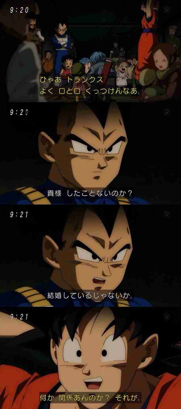 ドラゴンボールあるある