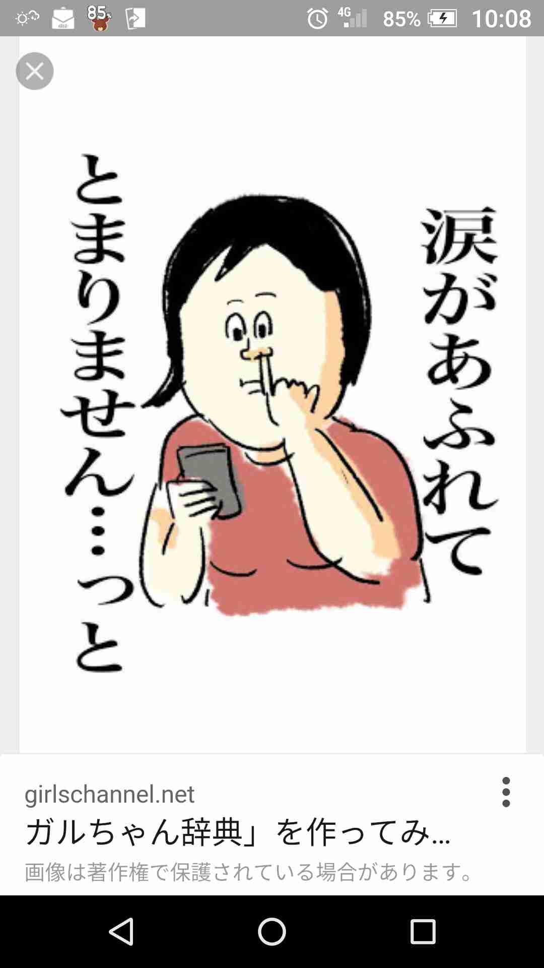 【妄想】お姫様になったつもりで会話いたしましょう