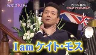 神田うの、スーパーモデルのケイト・モスから「美しいと褒められた」と感激