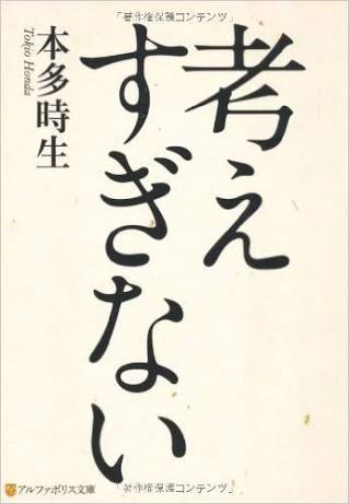 同性に告白された・したor恋した事のある人