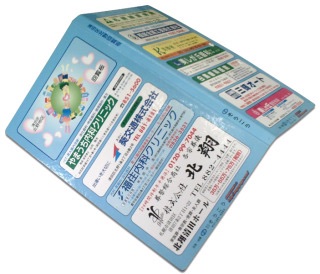 【田舎暮らしの方】面倒な地域行事はなんですか？