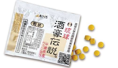 二日酔い解消法