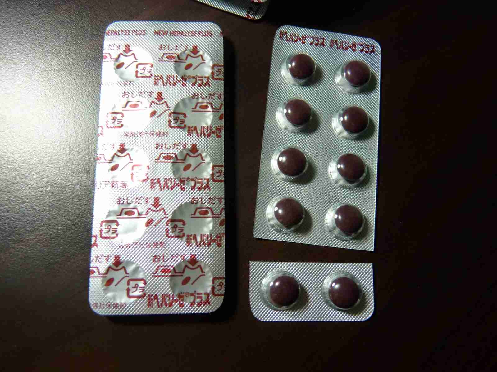 二日酔い解消法