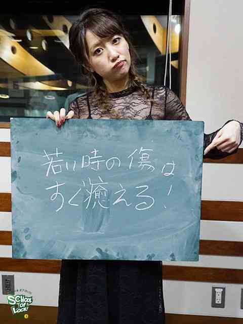 高橋みなみ “モテない男”の特徴を熱弁