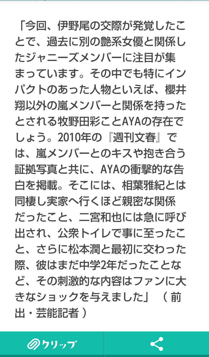 ジャニーズ、Kinki Kidsコンサート落選分を返金せず!?「早くお金返して」の声噴出のワケ