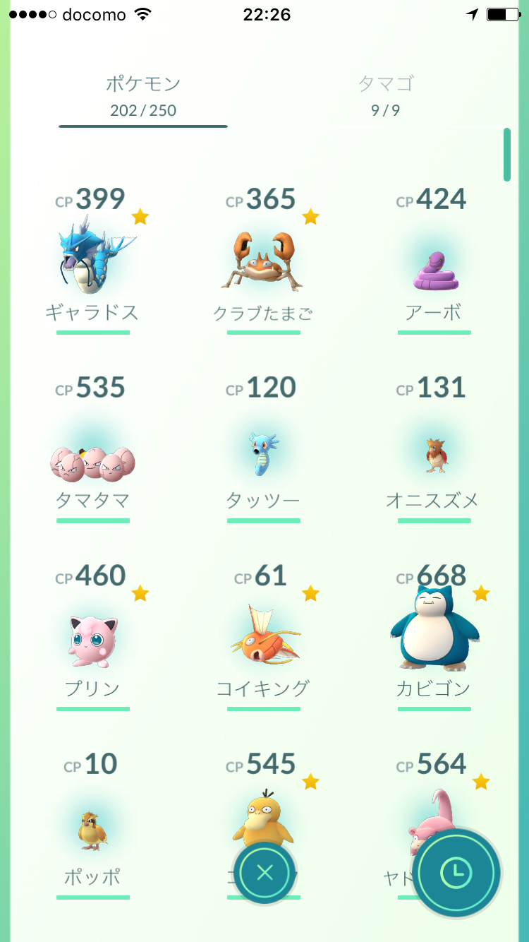 『ポケモンGO』をプレイしてる方専用トピpart3