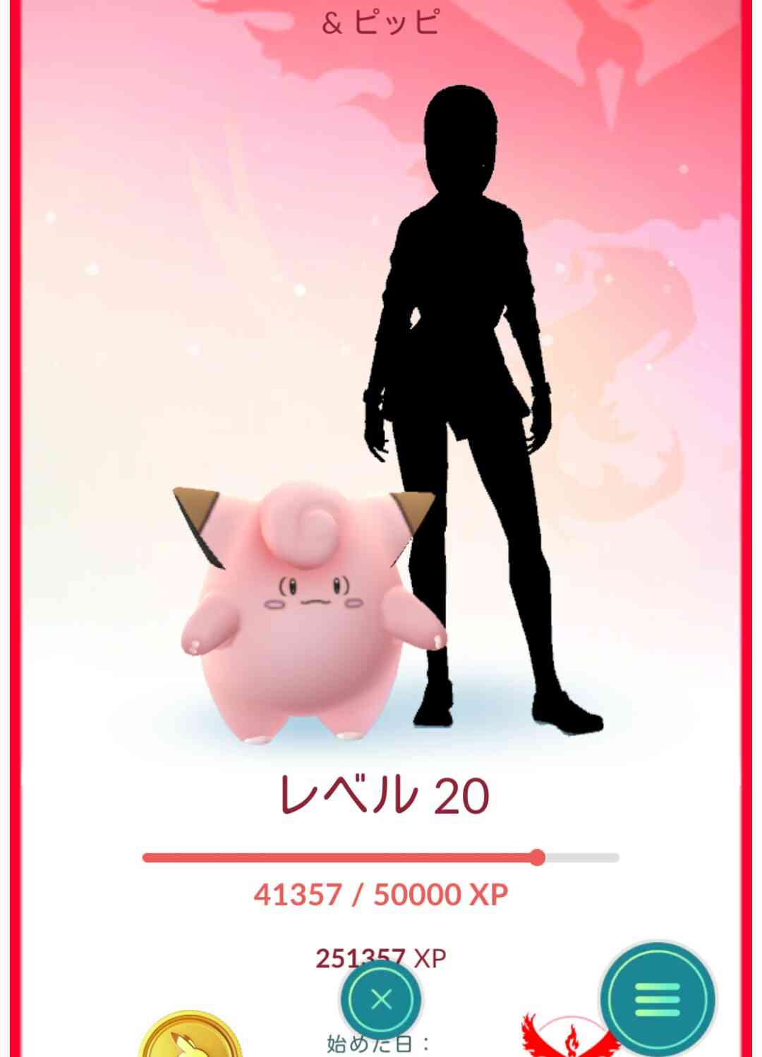 『ポケモンGO』をプレイしてる方専用トピpart3