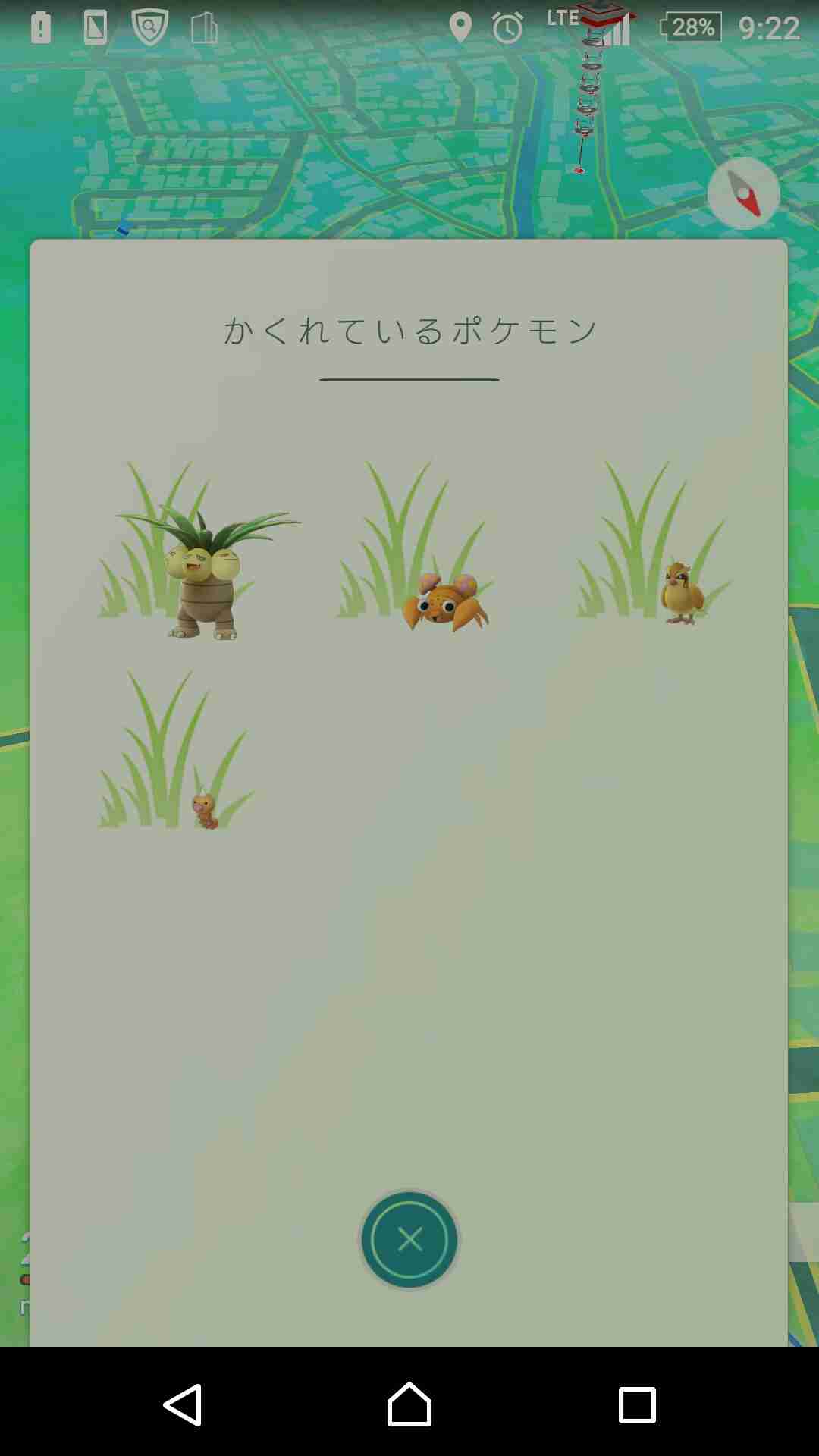 『ポケモンGO』をプレイしてる方専用トピpart3