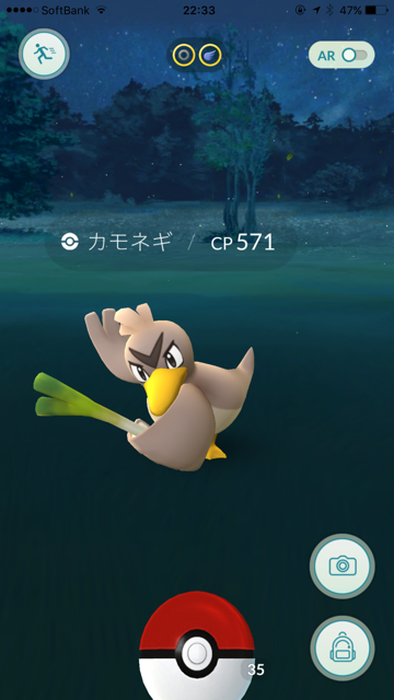 『ポケモンGO』をプレイしてる方専用トピpart3