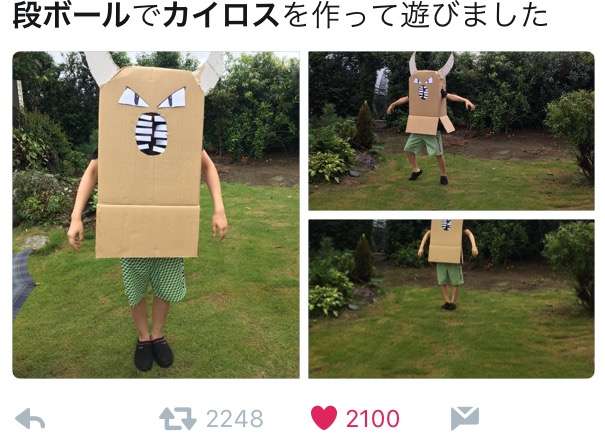 『ポケモンGO』をプレイしてる方専用トピpart3