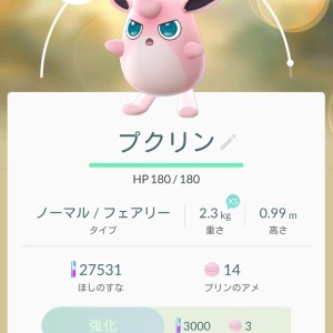 『ポケモンGO』をプレイしてる方専用トピpart3