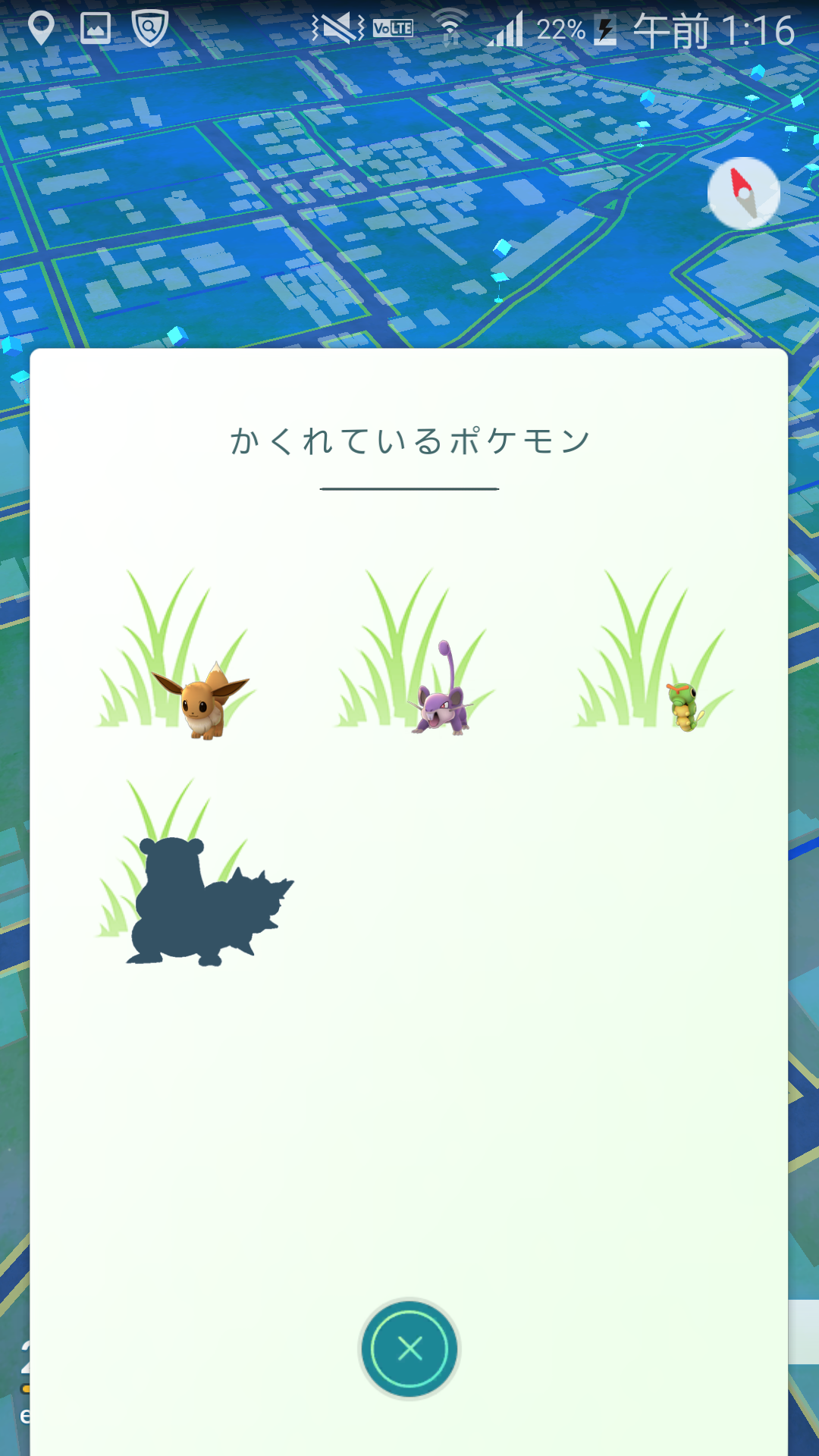 『ポケモンGO』をプレイしてる方専用トピpart3