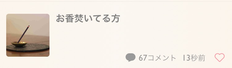 『ポケモンGO』をプレイしてる方専用トピpart3