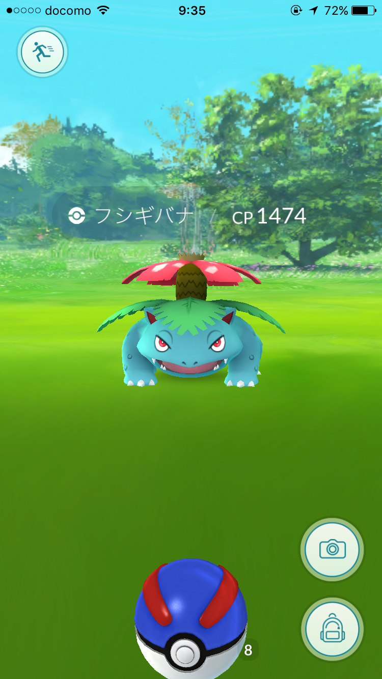 『ポケモンGO』をプレイしてる方専用トピpart3