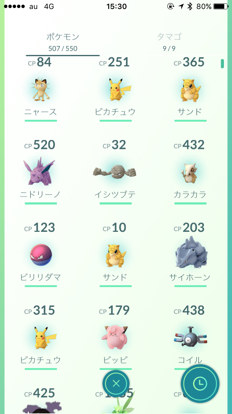 『ポケモンGO』をプレイしてる方専用トピpart3