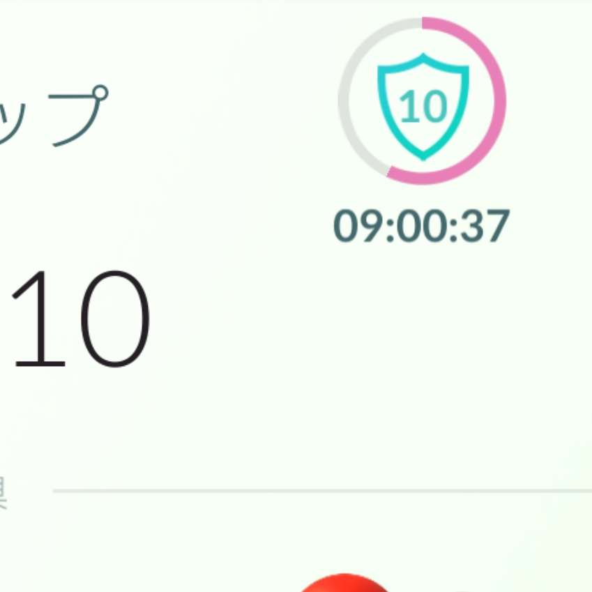 『ポケモンGO』をプレイしてる方専用トピpart3