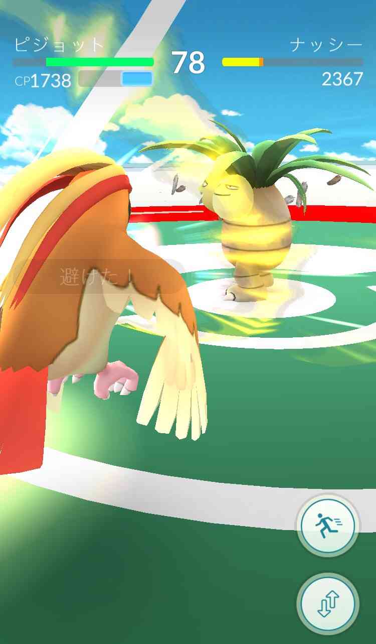 『ポケモンGO』をプレイしてる方専用トピpart3