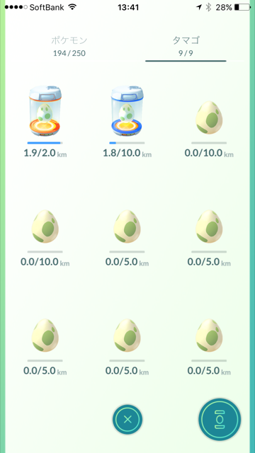 『ポケモンGO』をプレイしてる方専用トピpart3