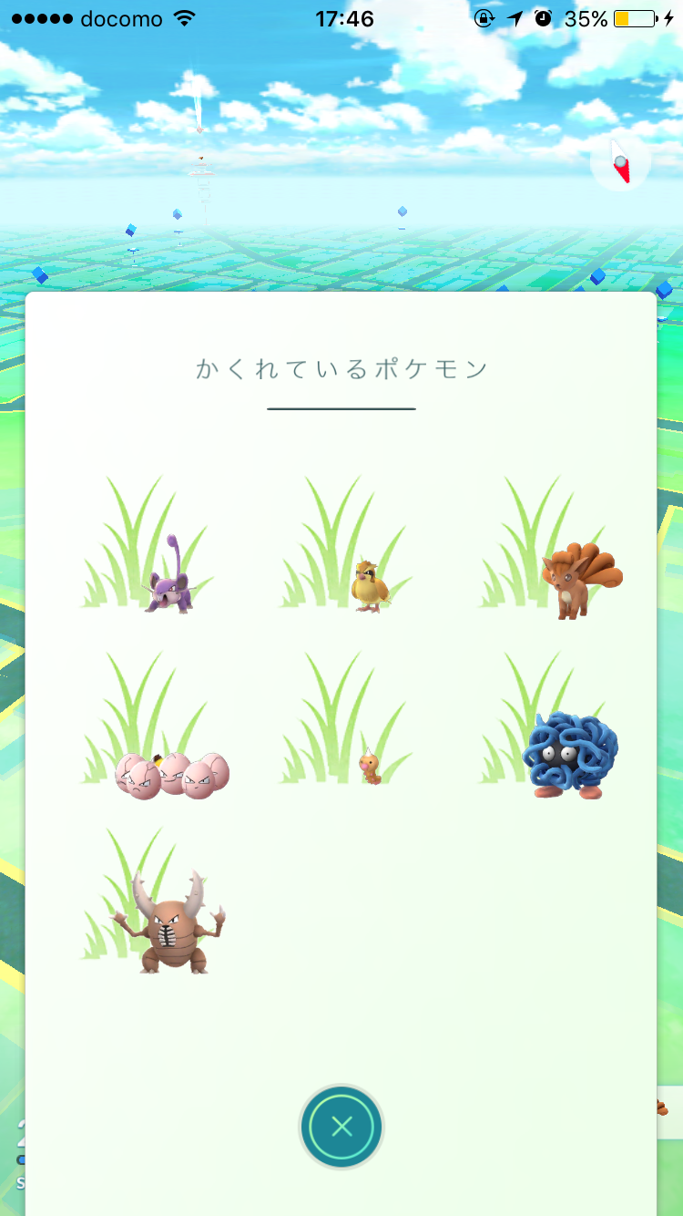 『ポケモンGO』をプレイしてる方専用トピpart3