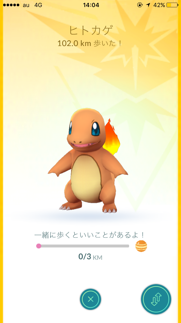 『ポケモンGO』をプレイしてる方専用トピpart3