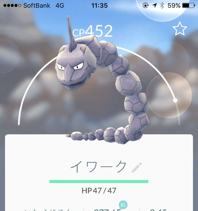 『ポケモンGO』をプレイしてる方専用トピpart3