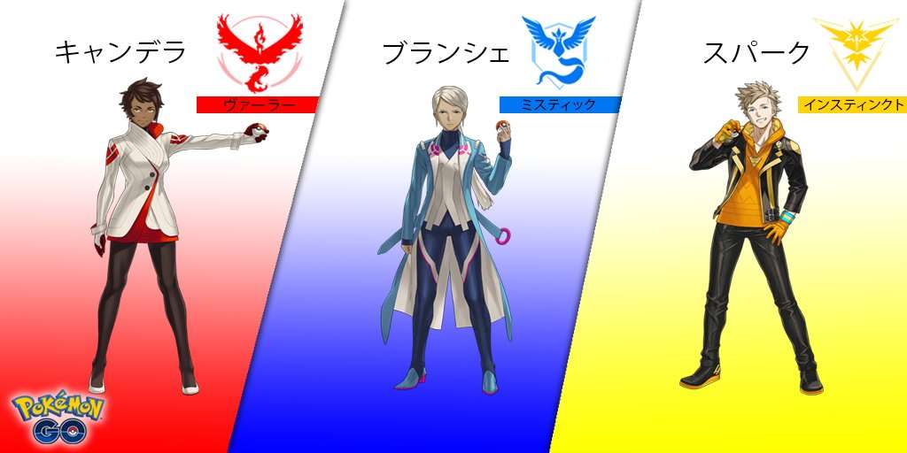 『ポケモンGO』をプレイしてる方専用トピpart3