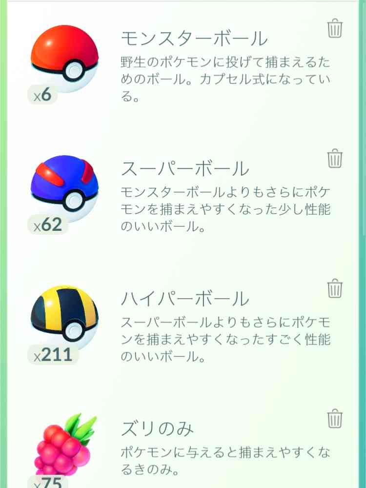 『ポケモンGO』をプレイしてる方専用トピpart3