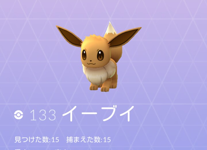 『ポケモンGO』をプレイしてる方専用トピpart3