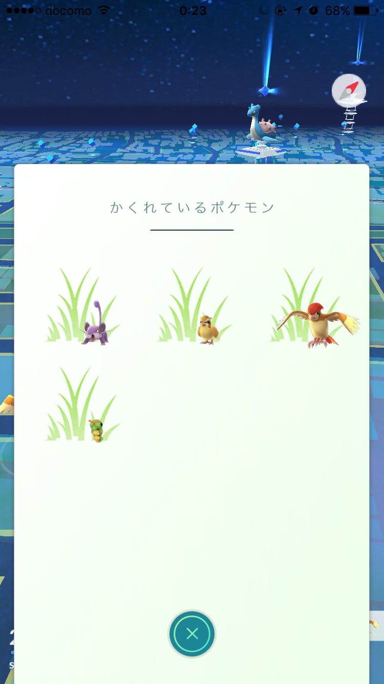 『ポケモンGO』をプレイしてる方専用トピpart3