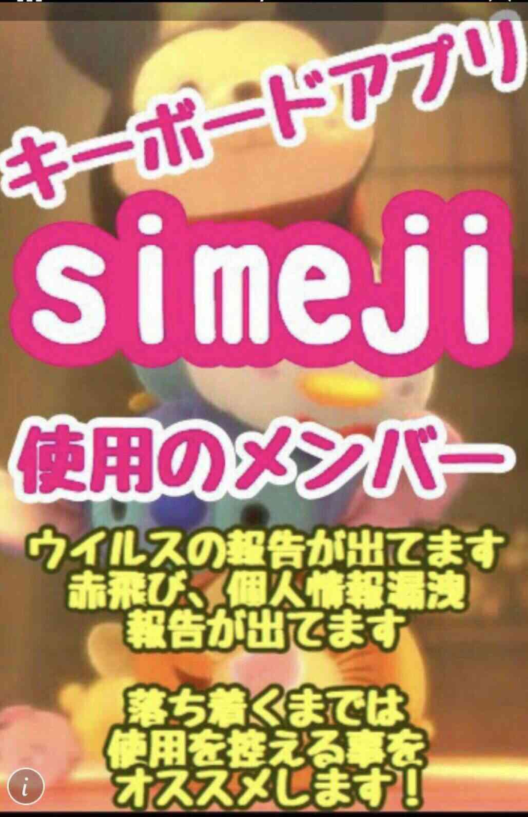 『ポケモンGO』をプレイしてる方専用トピpart3