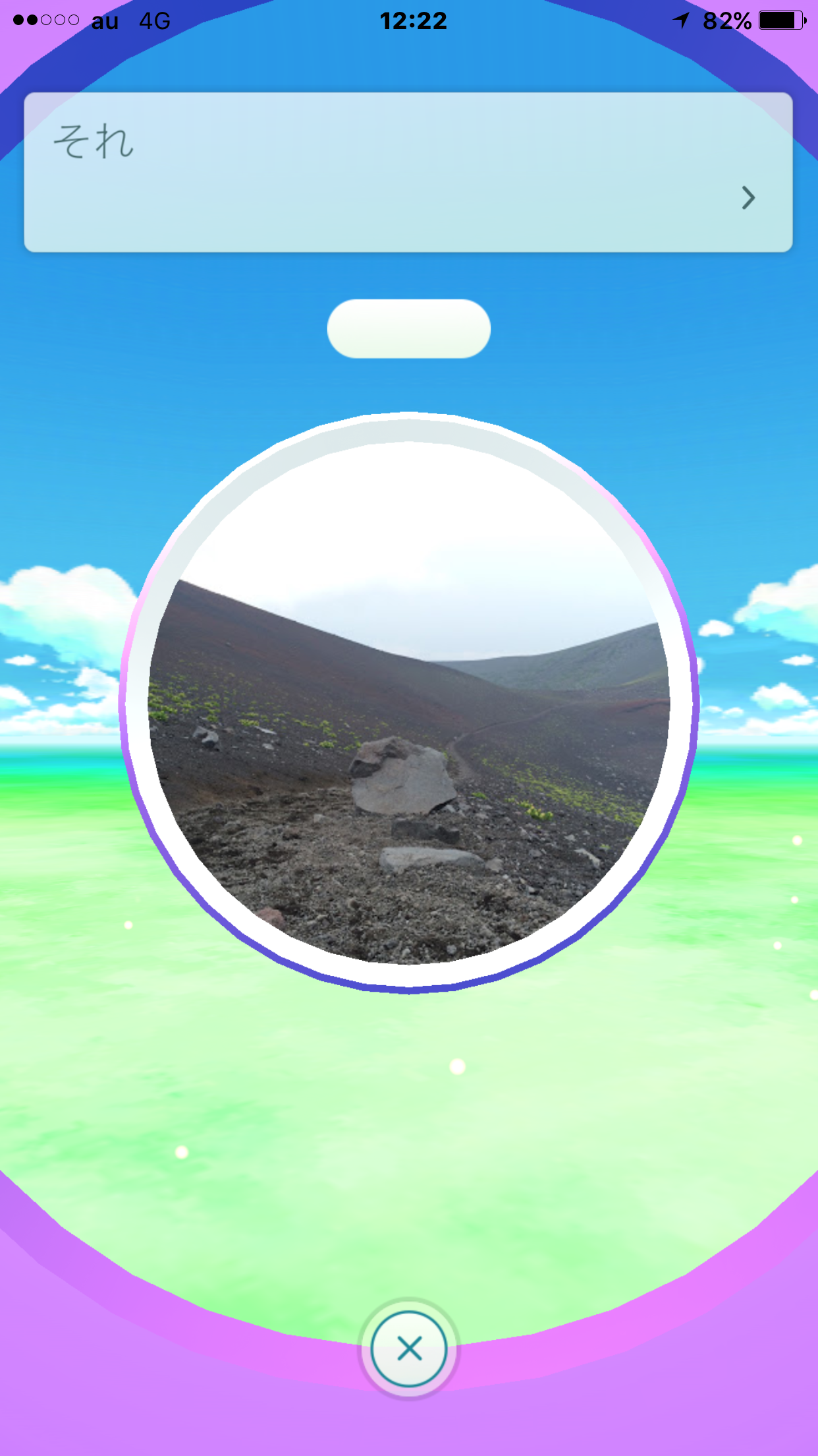 『ポケモンGO』をプレイしてる方専用トピpart3