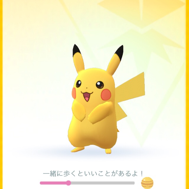 『ポケモンGO』をプレイしてる方専用トピpart3