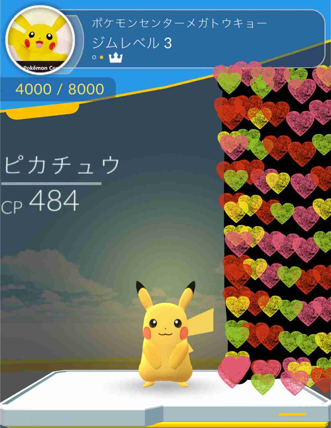 『ポケモンGO』をプレイしてる方専用トピpart3