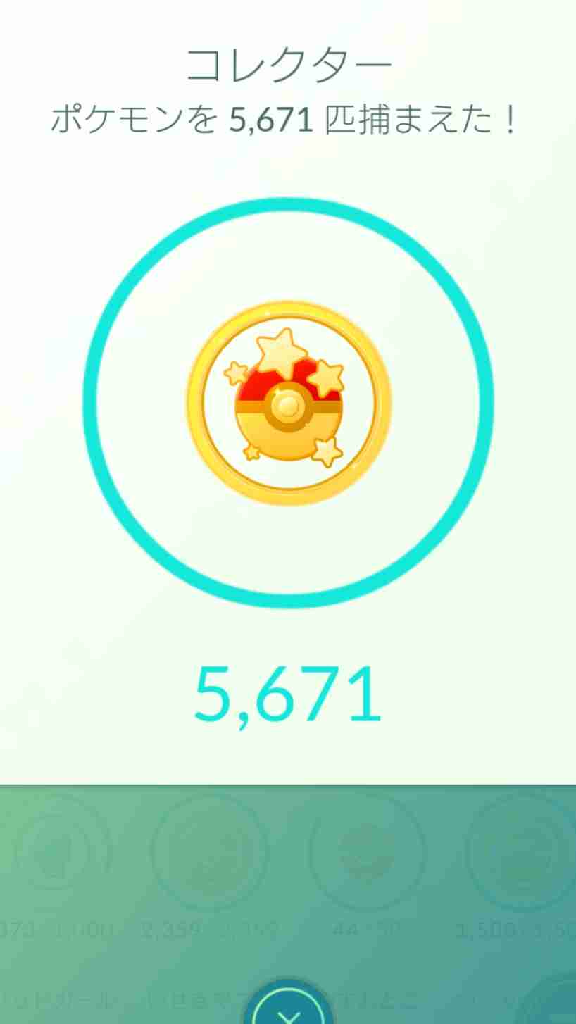 『ポケモンGO』をプレイしてる方専用トピpart3