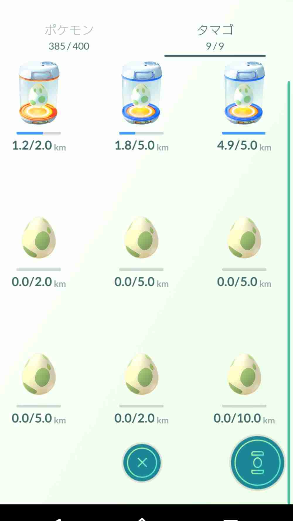 『ポケモンGO』をプレイしてる方専用トピpart3