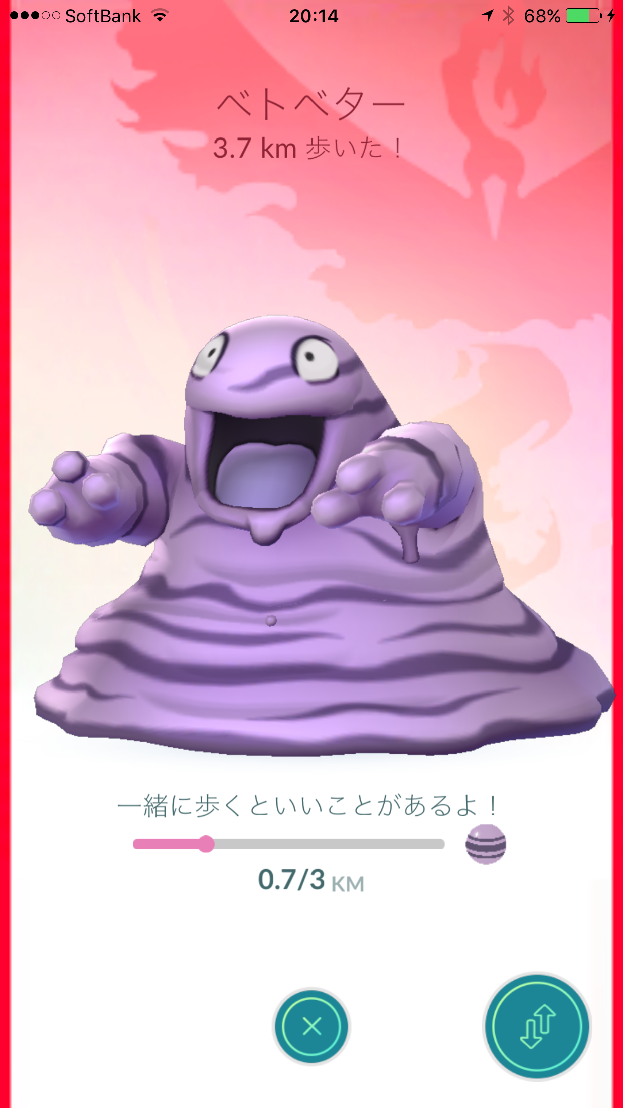 『ポケモンGO』をプレイしてる方専用トピpart3