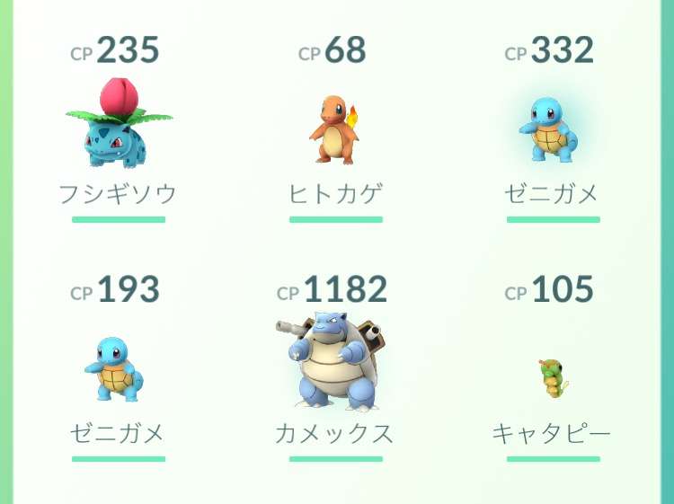 『ポケモンGO』をプレイしてる方専用トピpart3