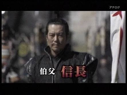 いろんな織田信長を見たい