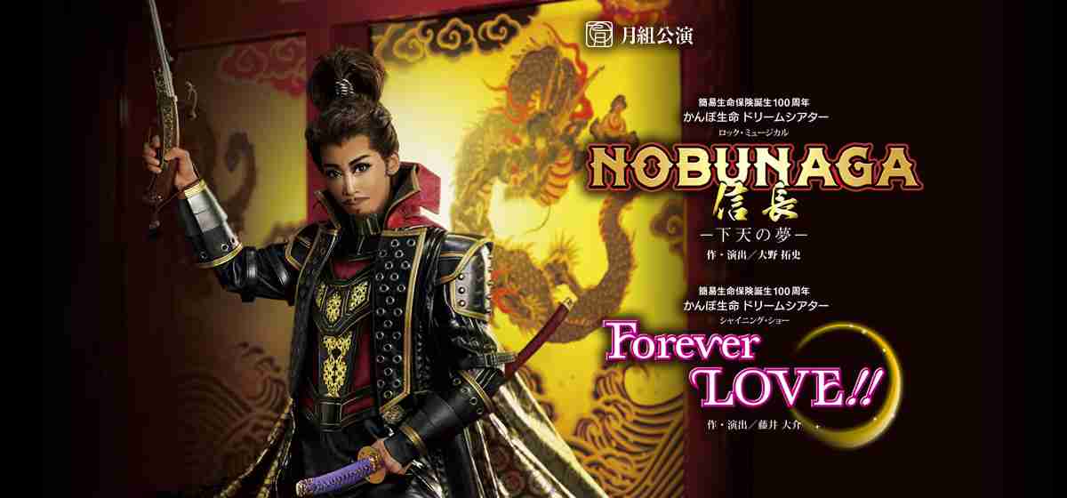 いろんな織田信長を見たい