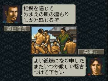 いろんな織田信長を見たい