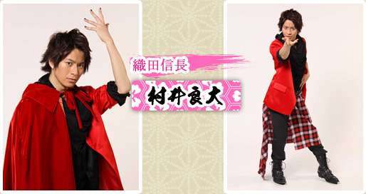 いろんな織田信長を見たい
