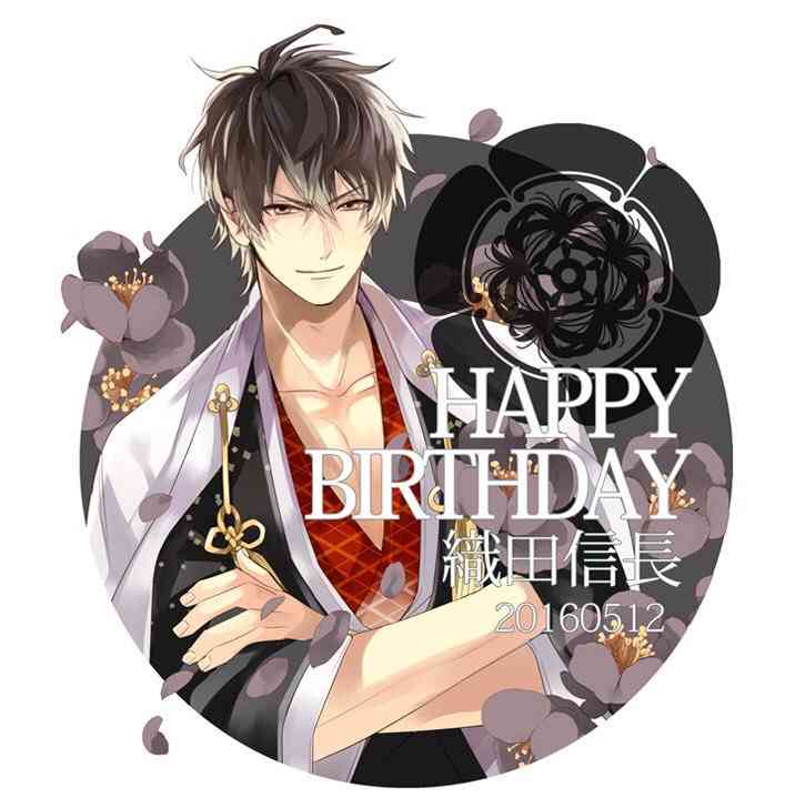 いろんな織田信長を見たい