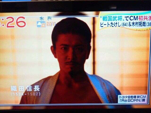 いろんな織田信長を見たい